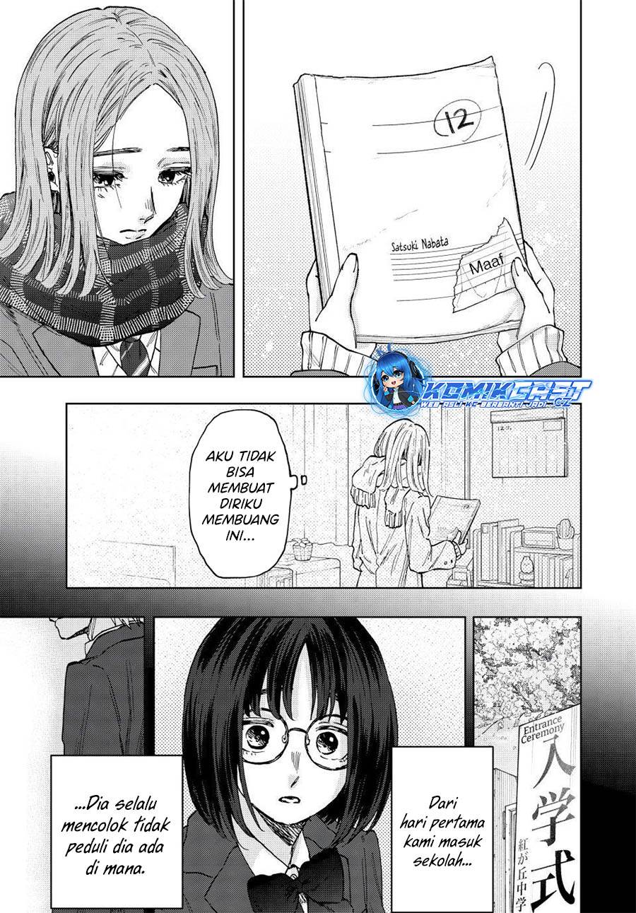 kaoru-hana-wa-rin-to-saku - Chapter: 85