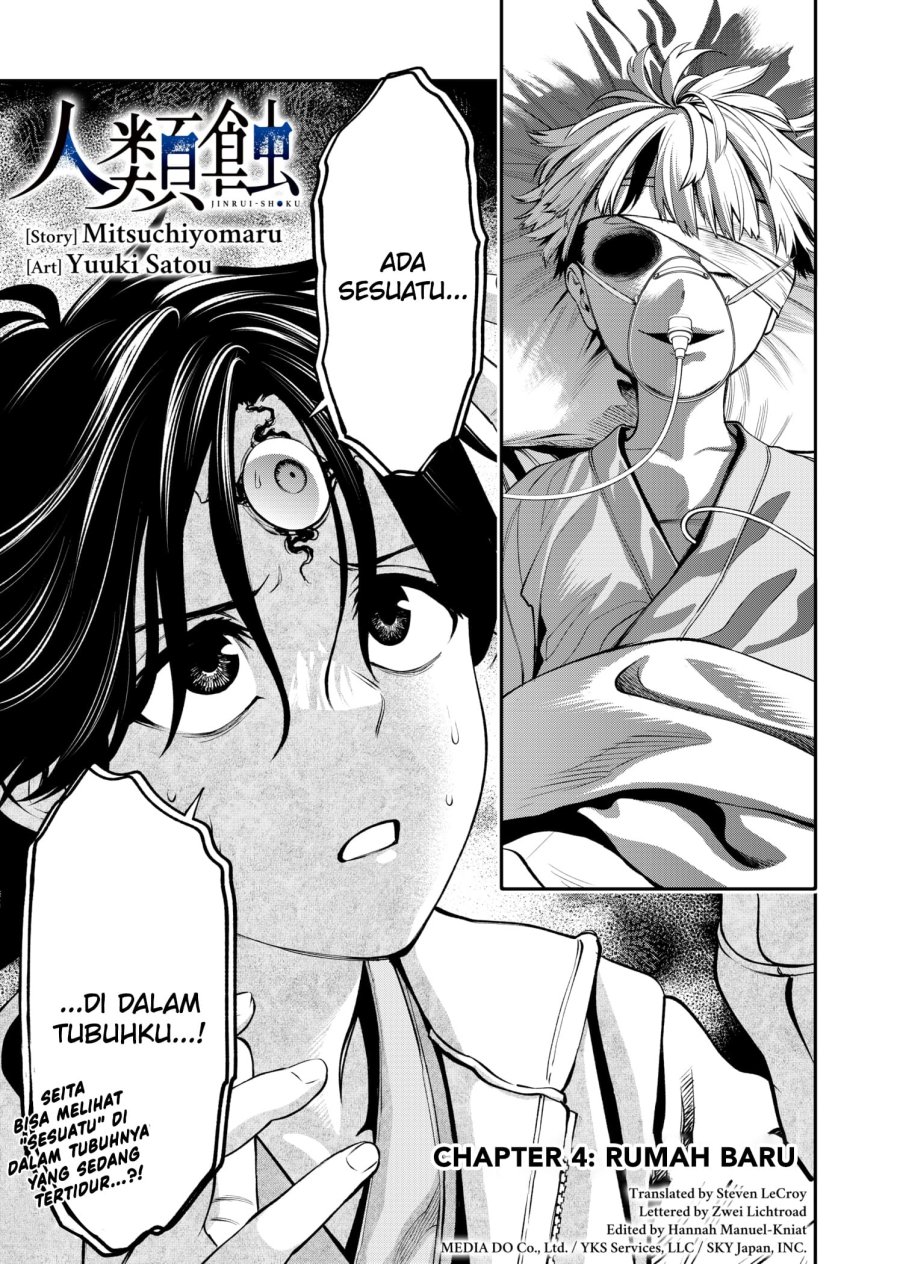 jinrui-shoku-blight-of-man - Chapter: 4
