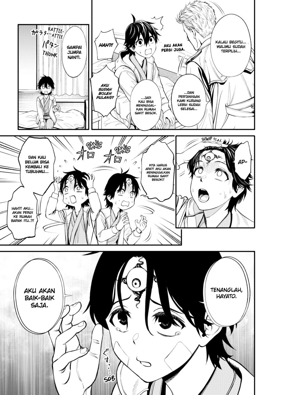 jinrui-shoku-blight-of-man - Chapter: 4