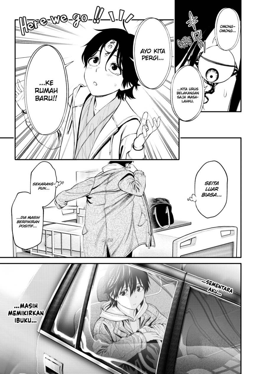 jinrui-shoku-blight-of-man - Chapter: 4