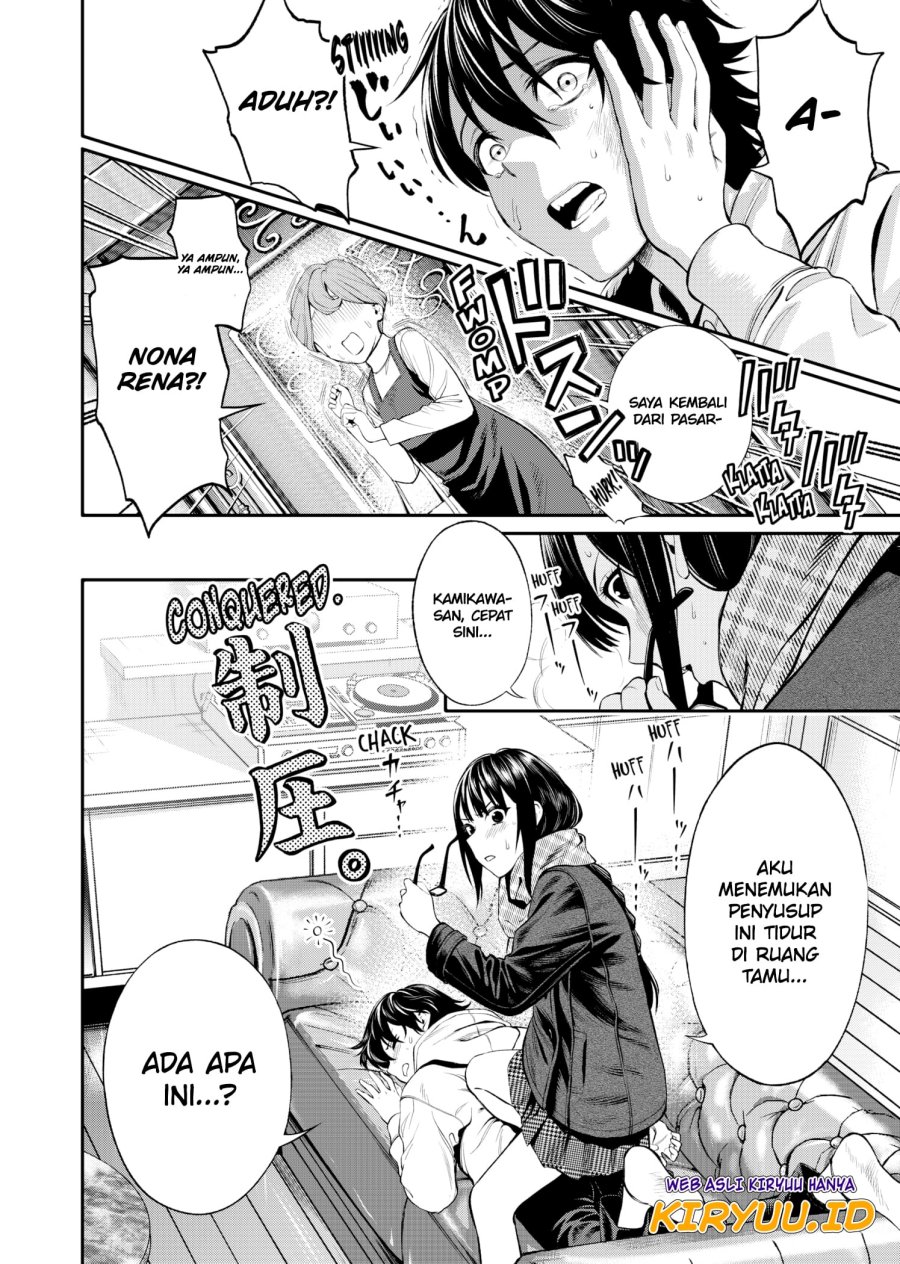 jinrui-shoku-blight-of-man - Chapter: 4