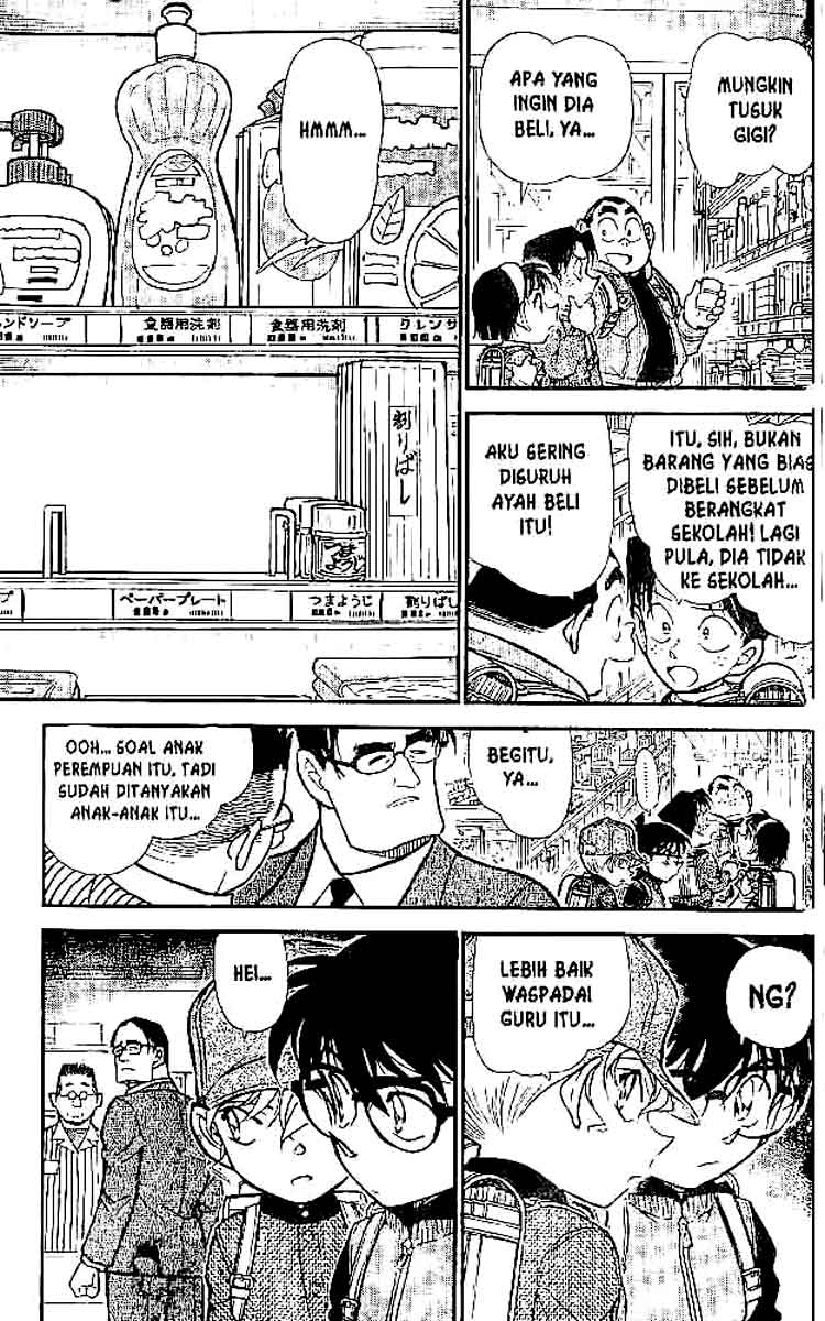detective-conan - Chapter: 506