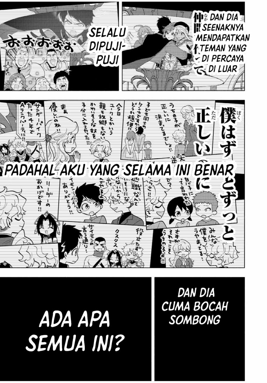 a-rank-party-wo-ridatsu-shita-ore-wa-moto-oshiego-tachi-to-meikyuu-shinbu-wo-mezasu - Chapter: 63