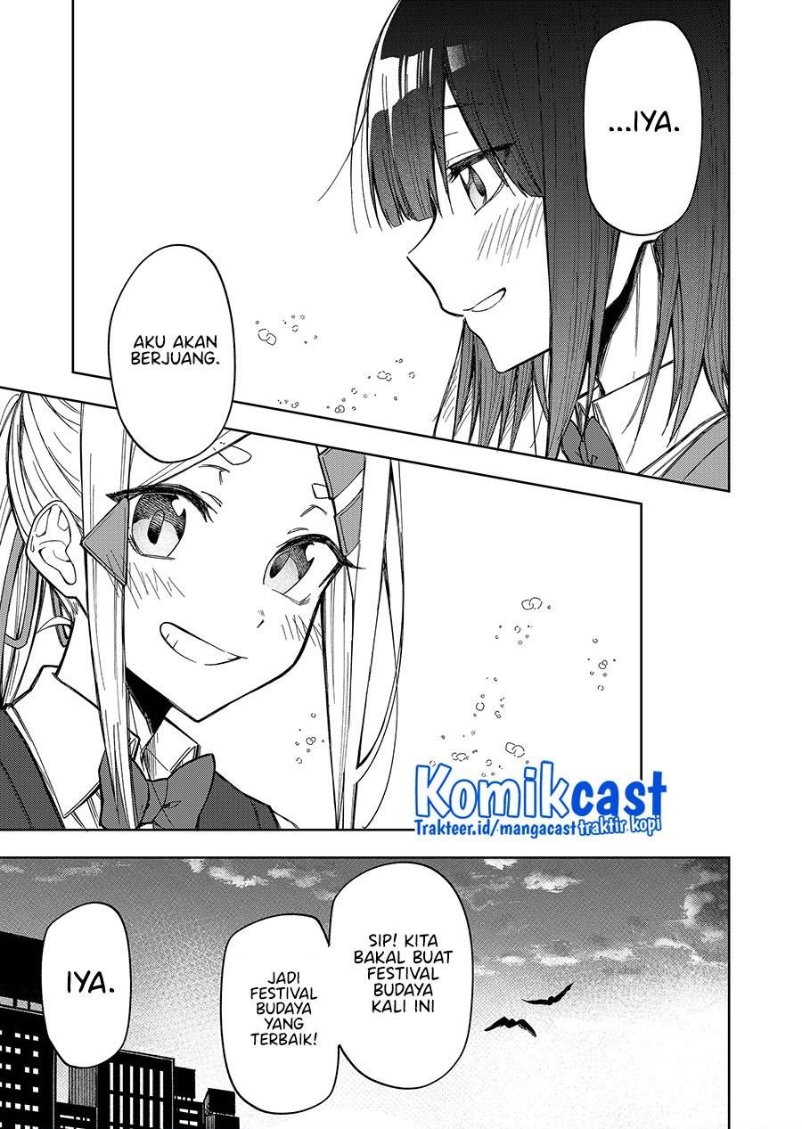 imouto-no-tomodachi-ga-nani-kangaeteru-no-ka-wakaranai - Chapter: 26
