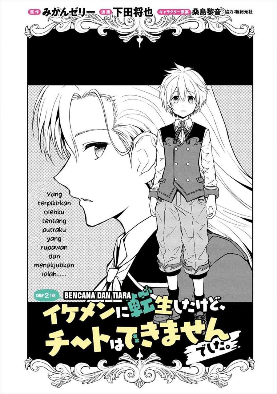 ikemen-ni-tensei-shita-kedo-cheat-wa-dekimasen-shita - Chapter: 2.1