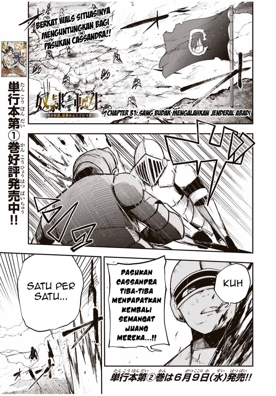 dorei-tensei-sono-dorei-saikyou-no-moto-ouji-ni-tsuki - Chapter: 31