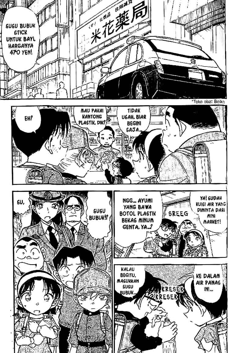 detective-conan - Chapter: 507