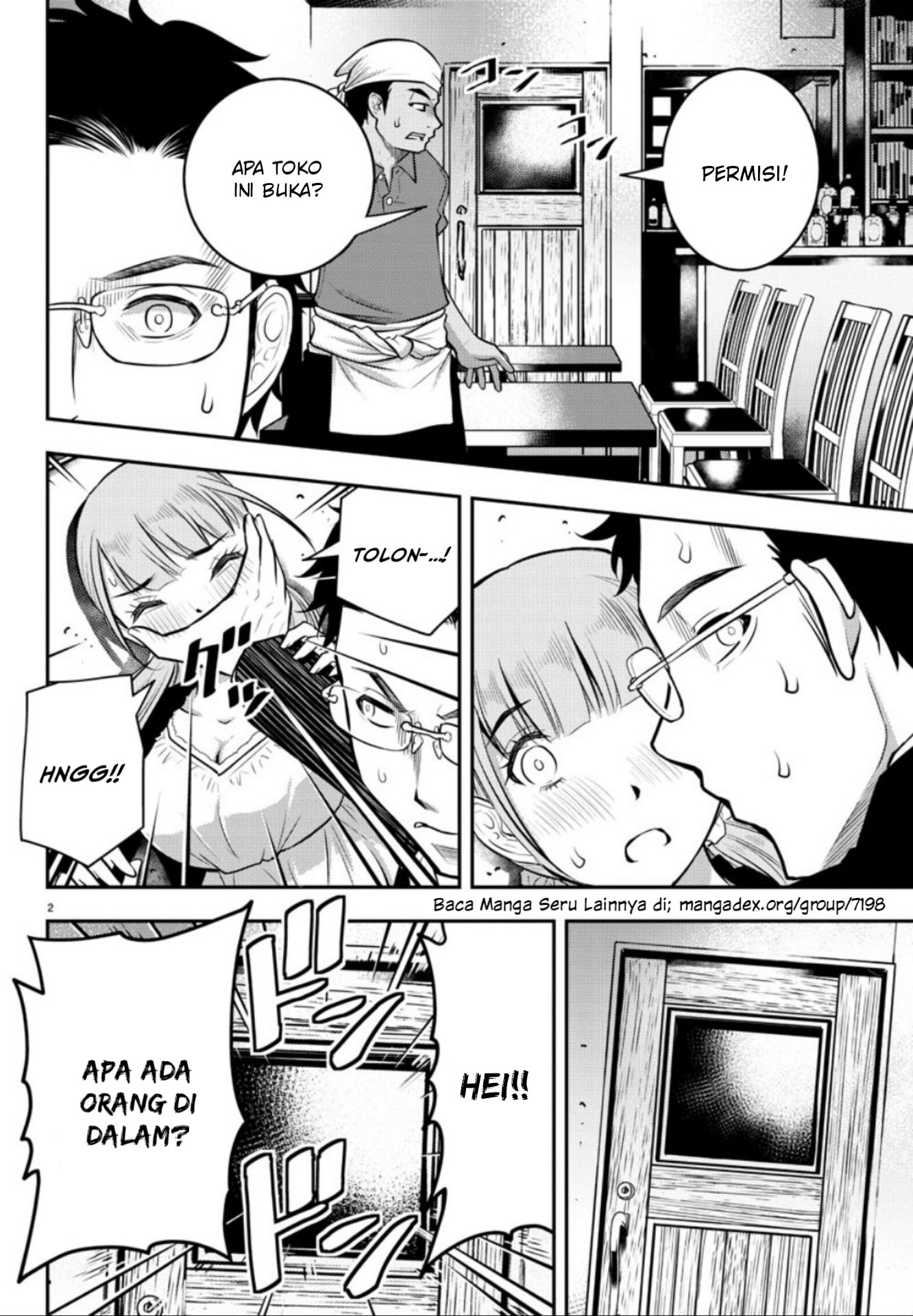 yankee-jk-kuzuhana-chan - Chapter: 7