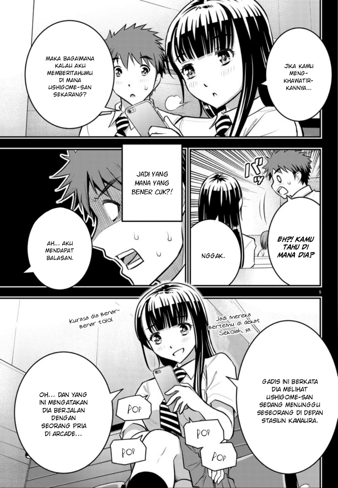 yankee-jk-kuzuhana-chan - Chapter: 7