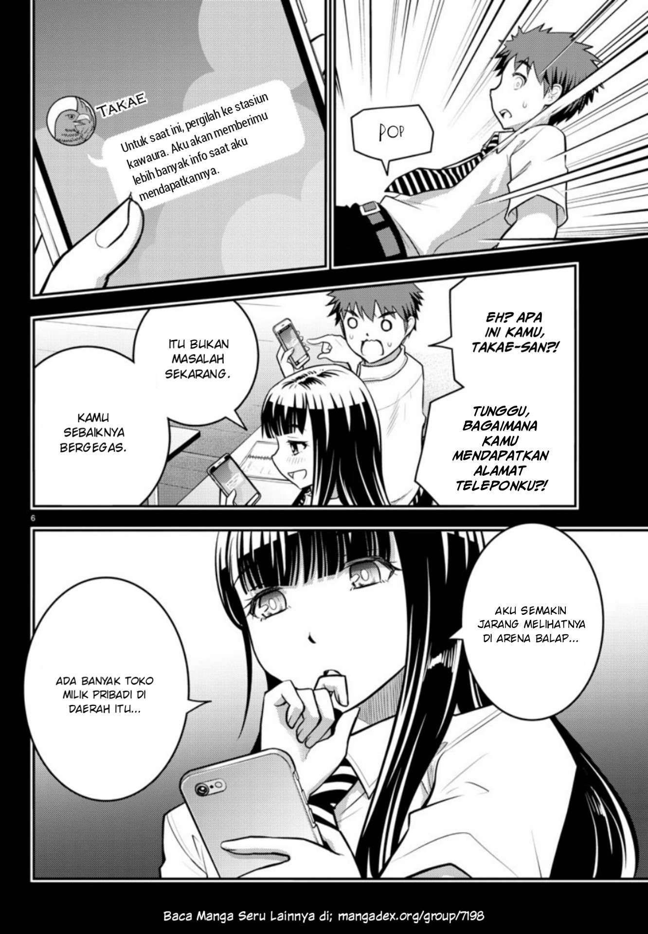 yankee-jk-kuzuhana-chan - Chapter: 7