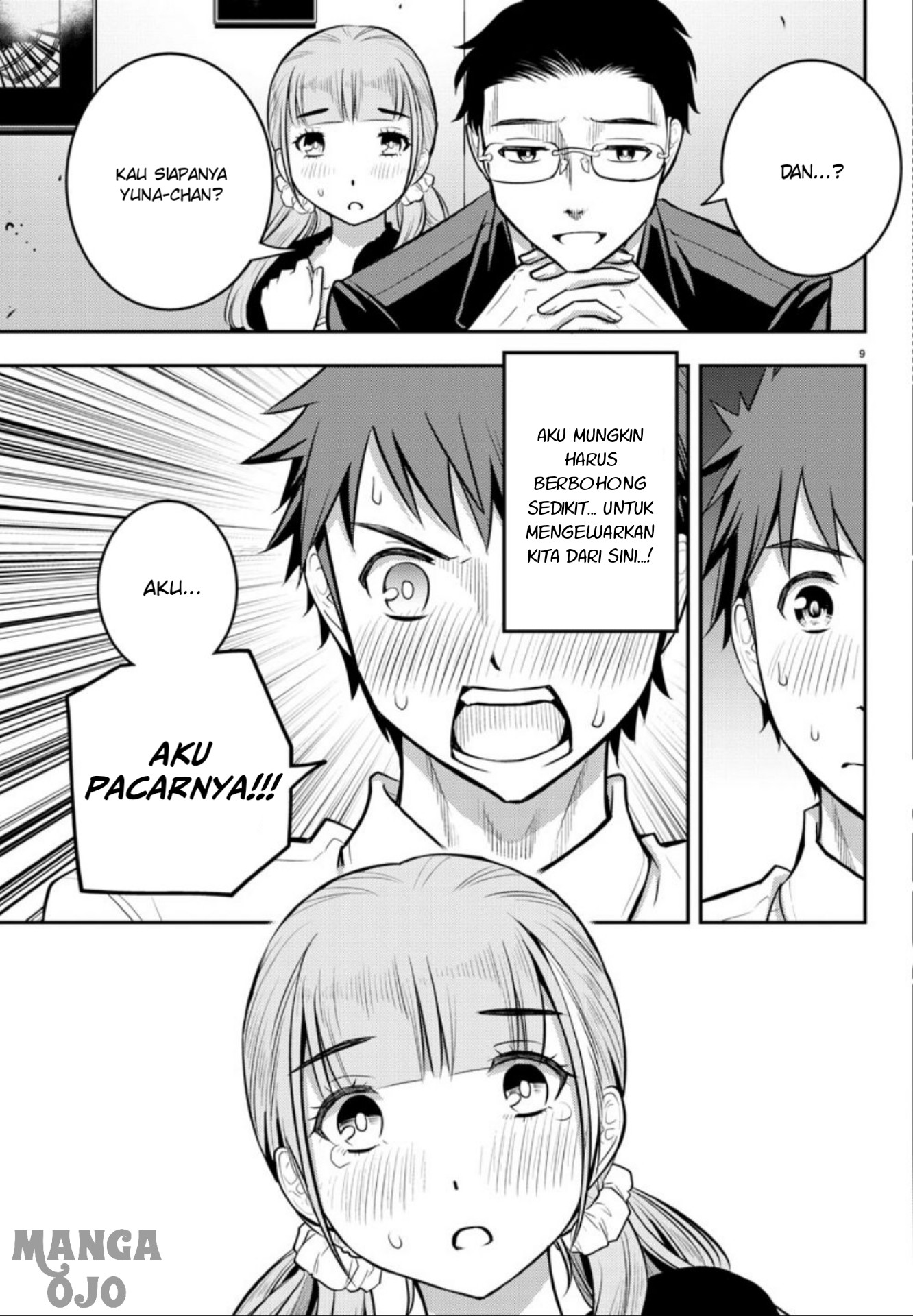 yankee-jk-kuzuhana-chan - Chapter: 7