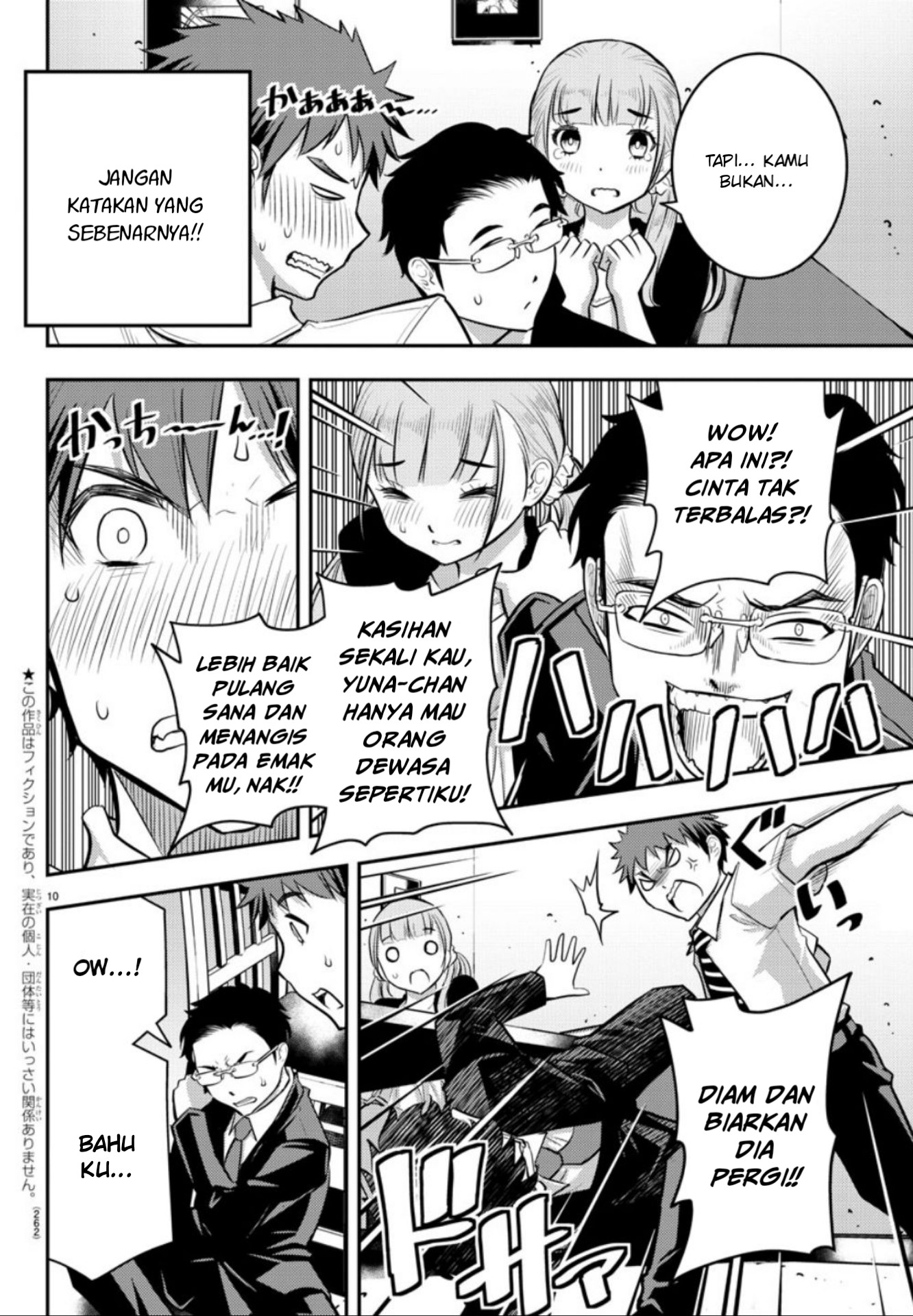 yankee-jk-kuzuhana-chan - Chapter: 7