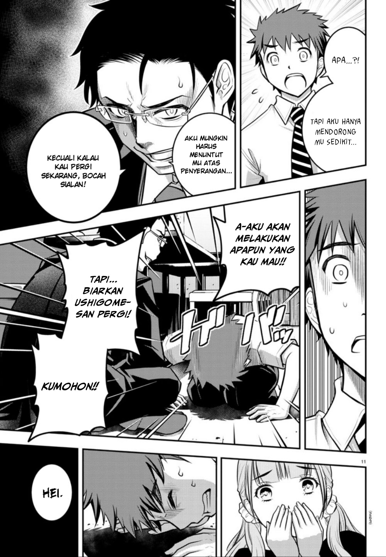 yankee-jk-kuzuhana-chan - Chapter: 7