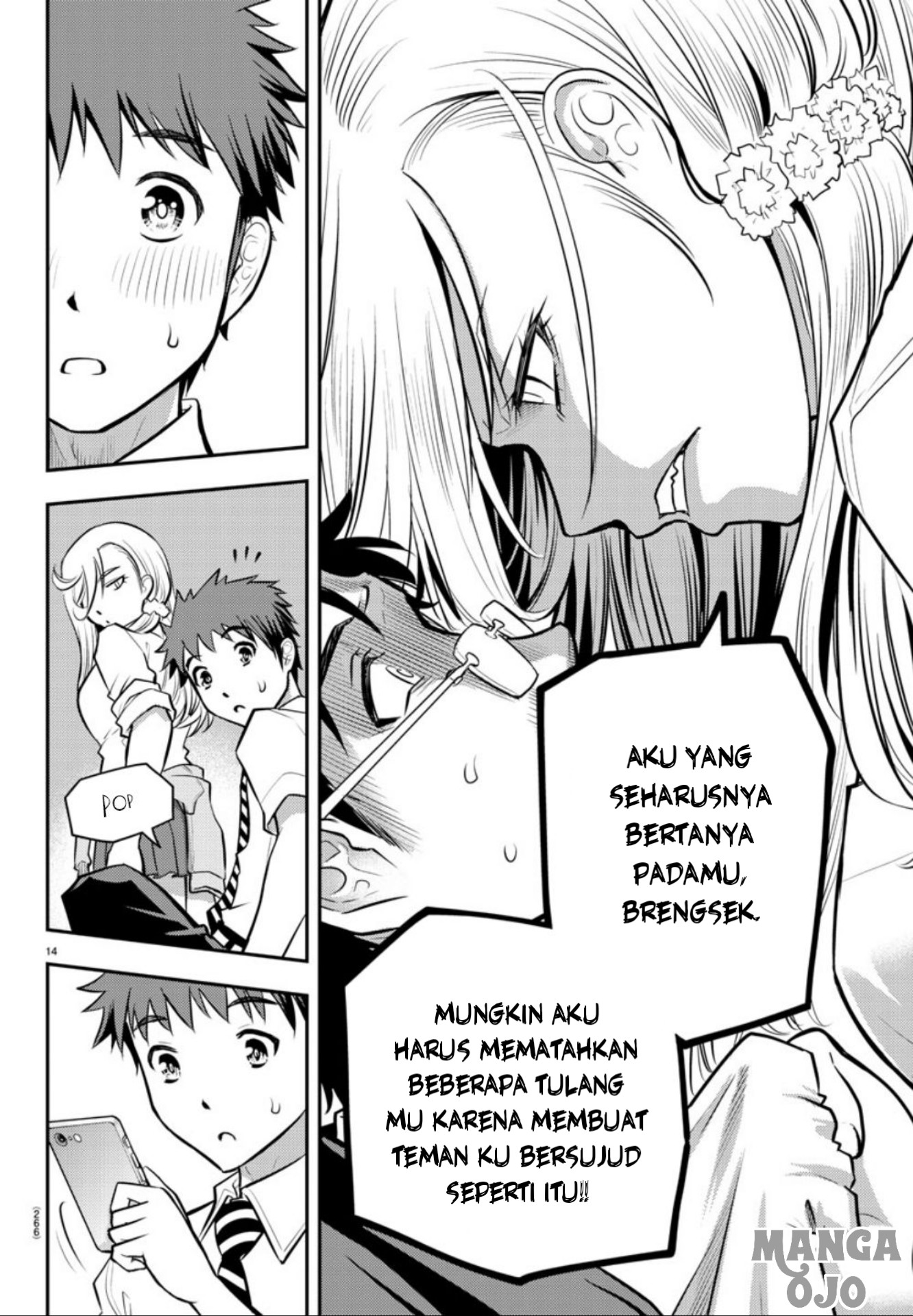 yankee-jk-kuzuhana-chan - Chapter: 7