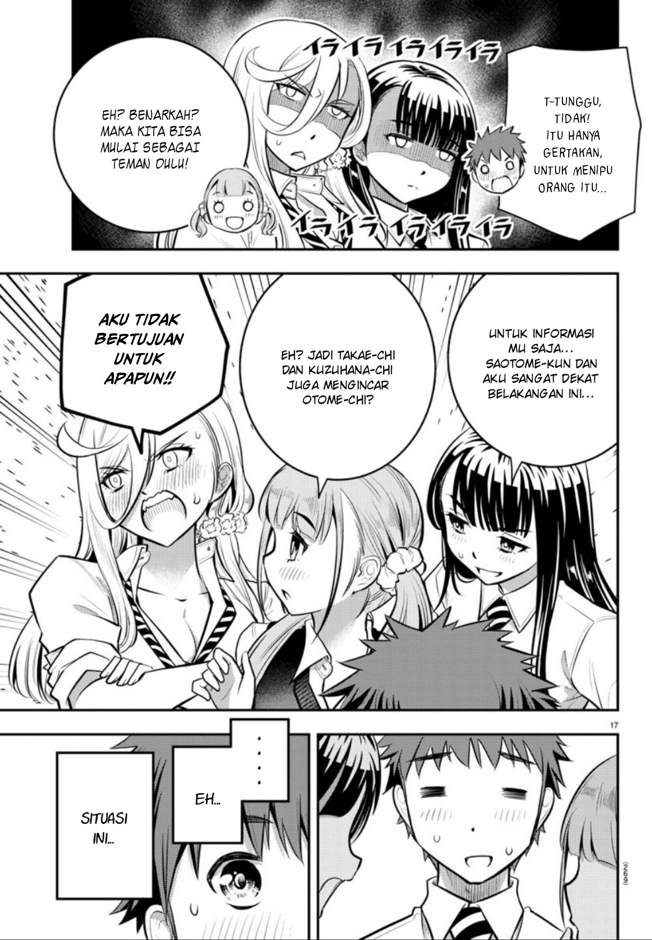 yankee-jk-kuzuhana-chan - Chapter: 7