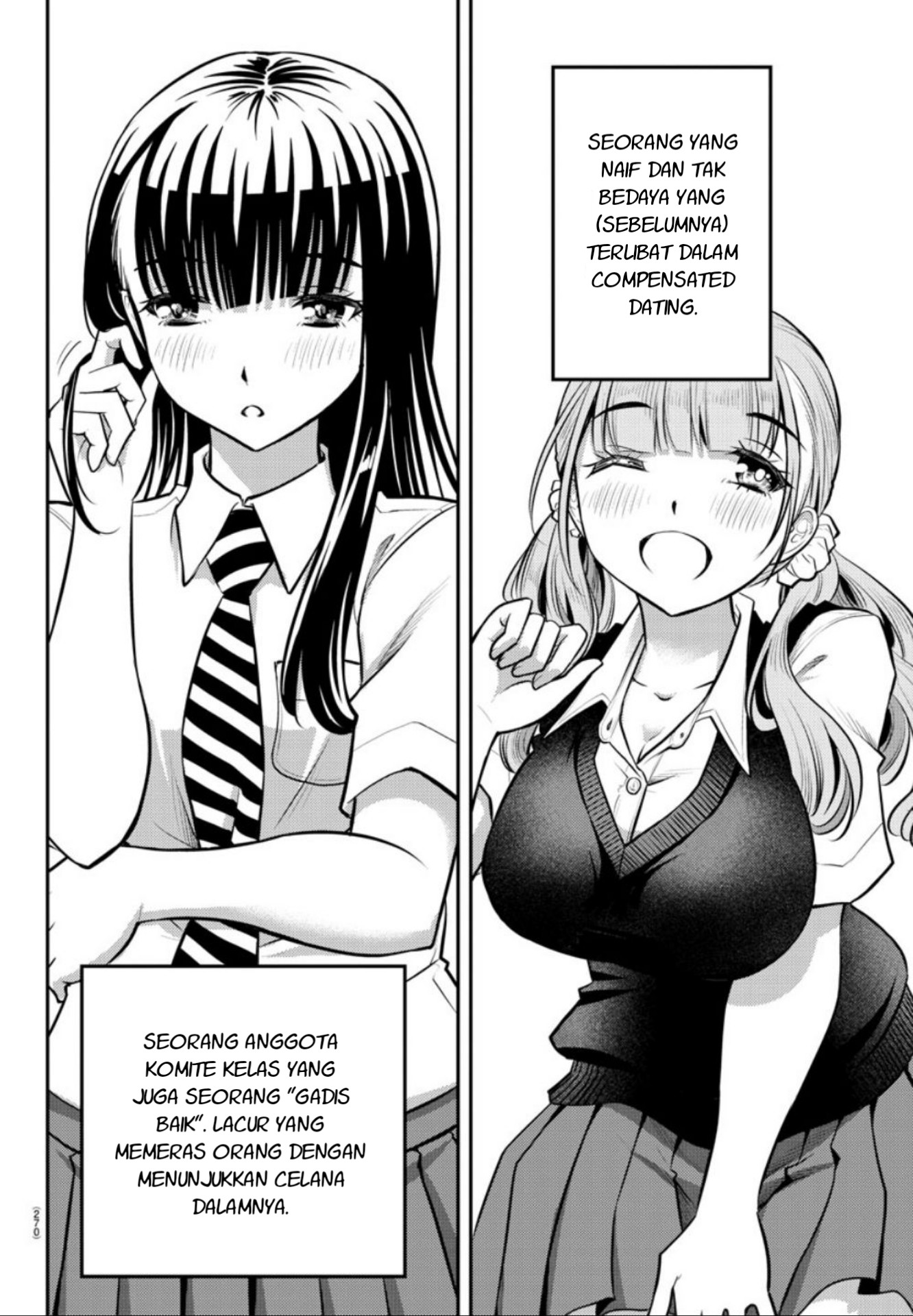 yankee-jk-kuzuhana-chan - Chapter: 7