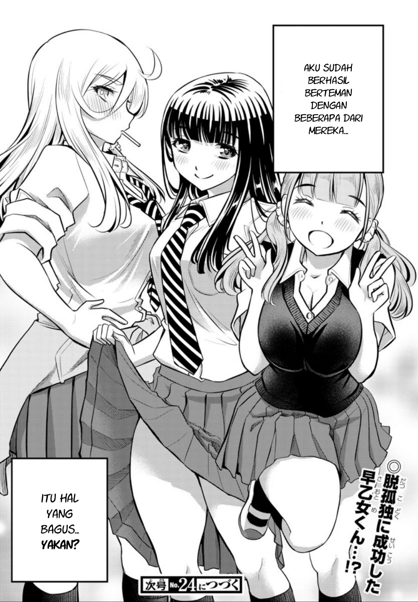 yankee-jk-kuzuhana-chan - Chapter: 7