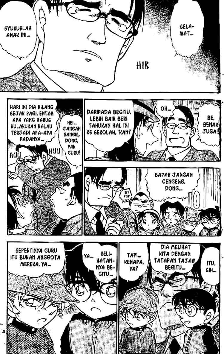 detective-conan - Chapter: 507