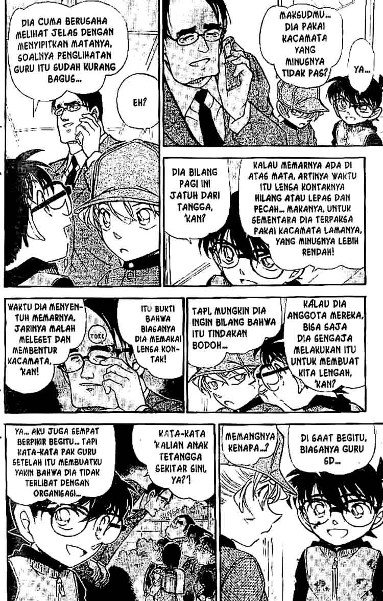 detective-conan - Chapter: 507