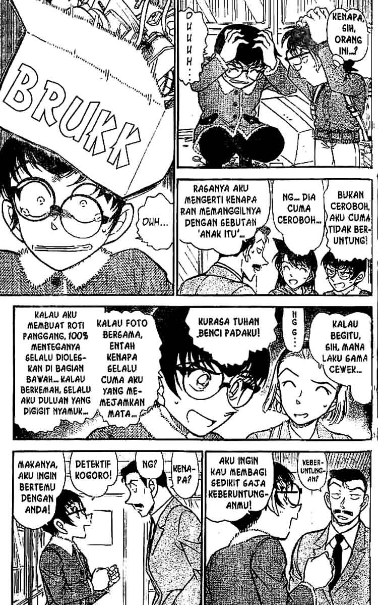 detective-conan - Chapter: 508