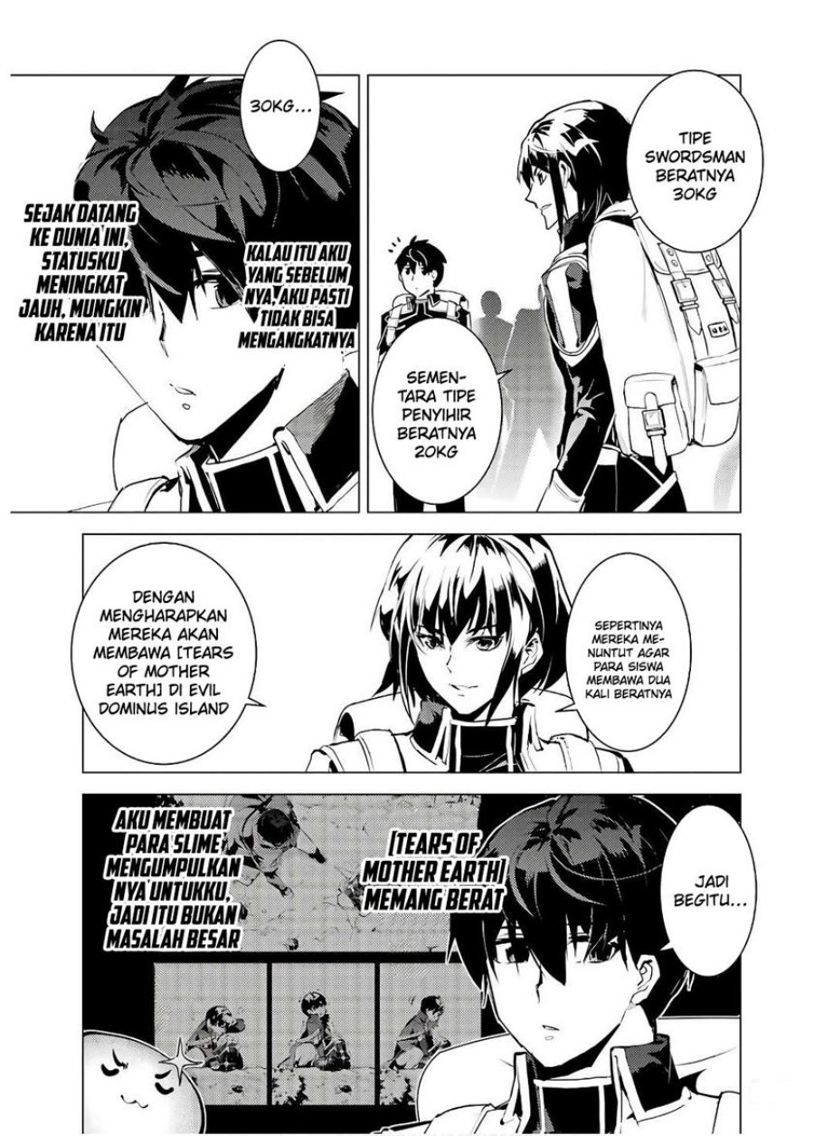 tensei-kenja-no-isekai-raifu-daini-no-shokugyo-wo-ete-sekai-saikyou-ni-narimashita - Chapter: 60.1