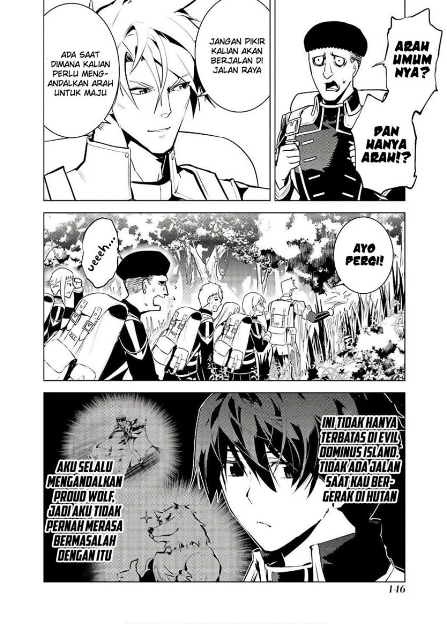 tensei-kenja-no-isekai-raifu-daini-no-shokugyo-wo-ete-sekai-saikyou-ni-narimashita - Chapter: 60.1