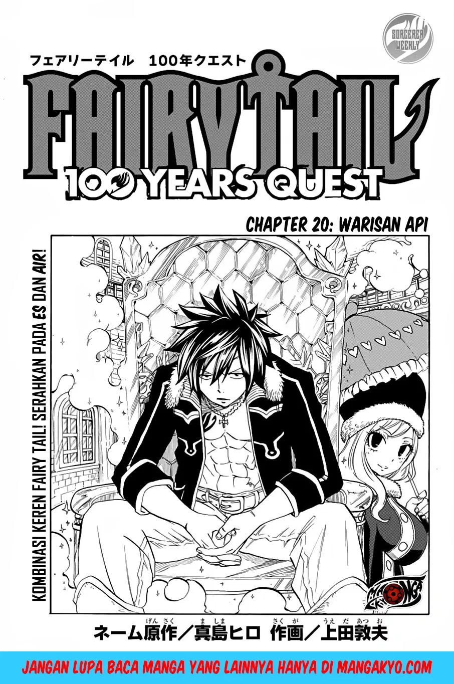 fairy-tail-100-years-quest - Chapter: 20