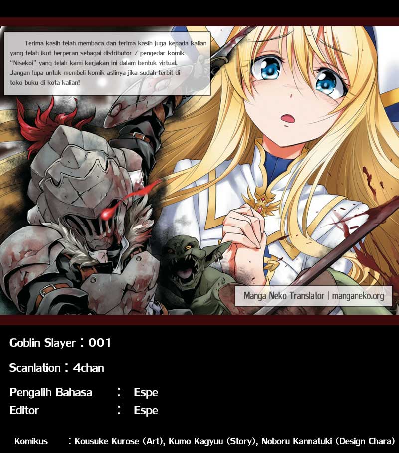 goblin-slayer - Chapter: 1