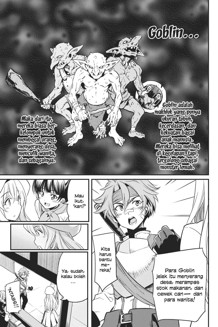 goblin-slayer - Chapter: 1