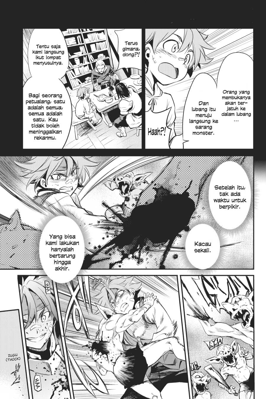 goblin-slayer - Chapter: 1