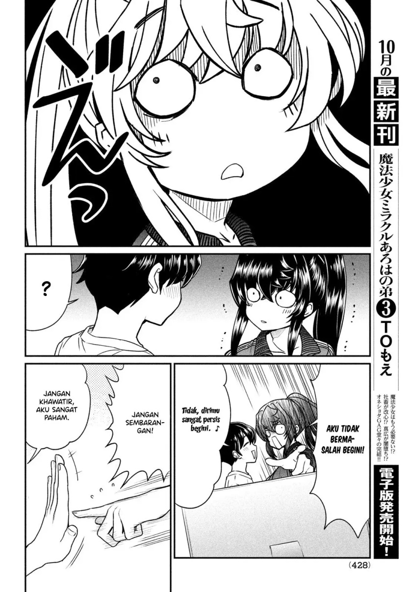 ano-oni-kyoshi-ga-boku-no-ane-ni-narundesuka - Chapter: 15