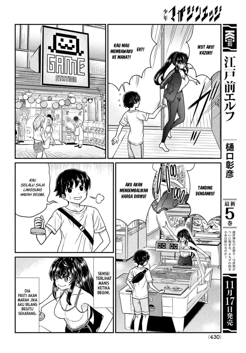 ano-oni-kyoshi-ga-boku-no-ane-ni-narundesuka - Chapter: 15