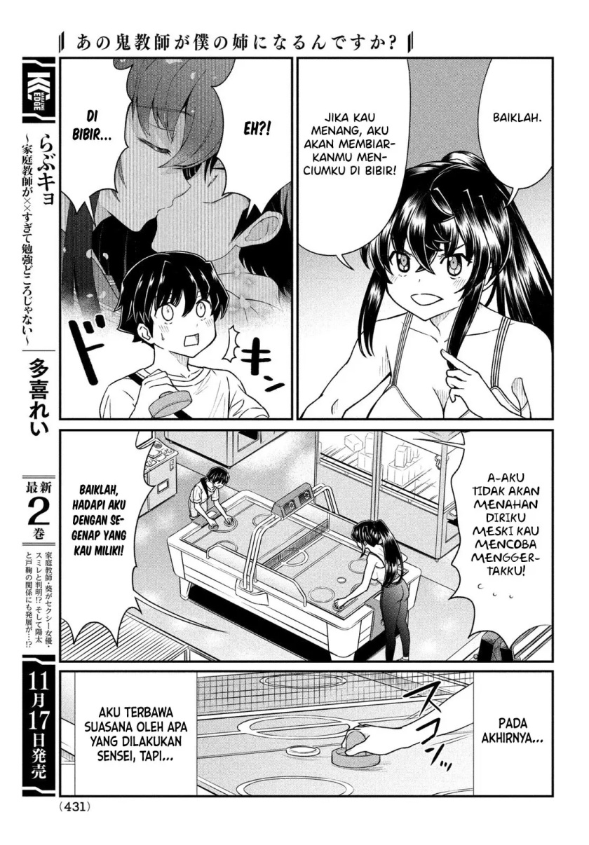 ano-oni-kyoshi-ga-boku-no-ane-ni-narundesuka - Chapter: 15