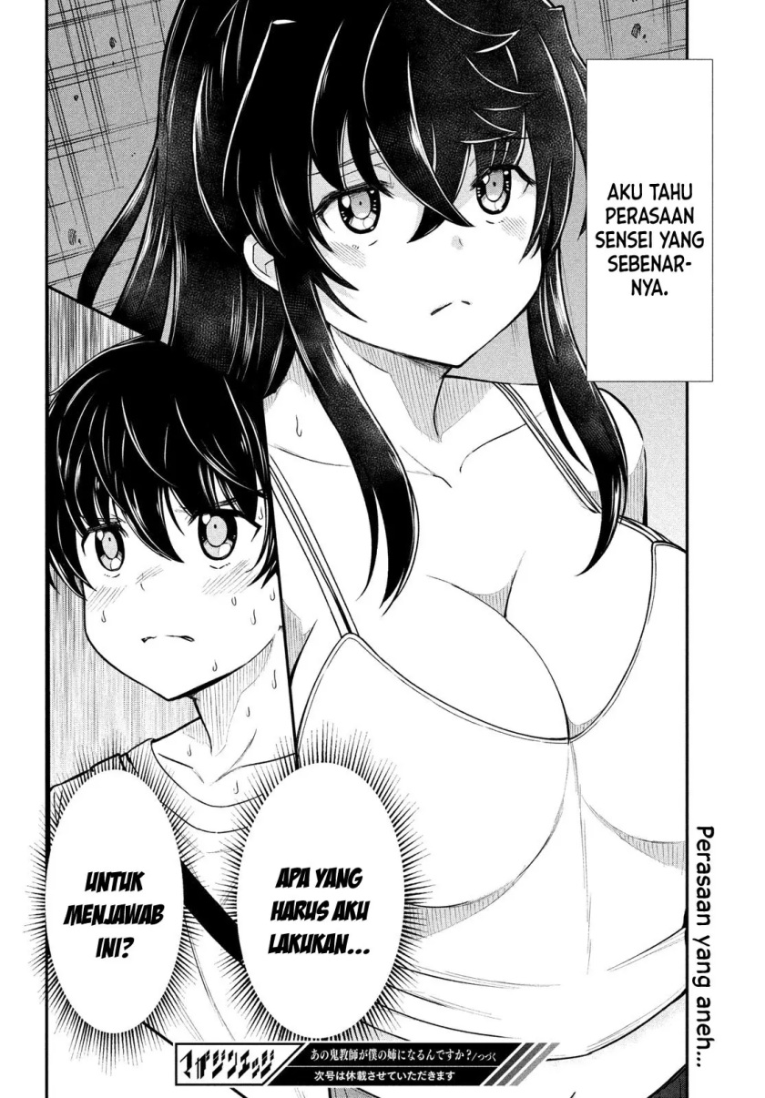 ano-oni-kyoshi-ga-boku-no-ane-ni-narundesuka - Chapter: 15