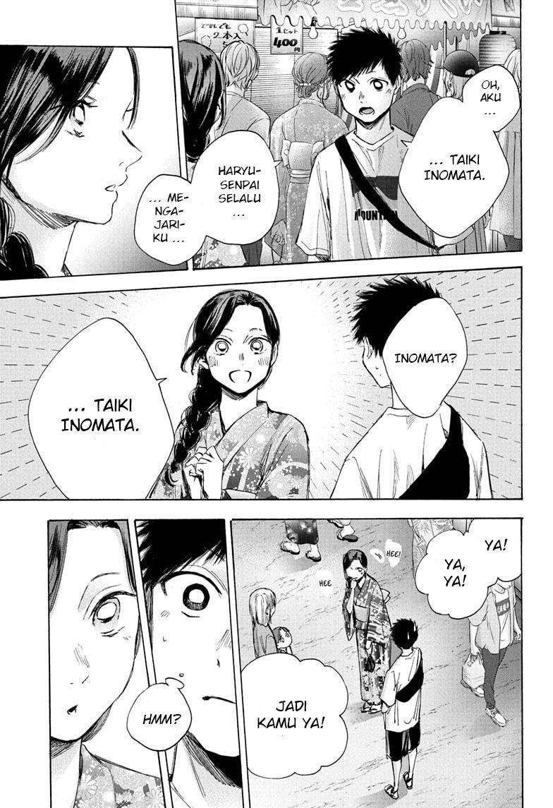 ao-no-hako - Chapter: 35