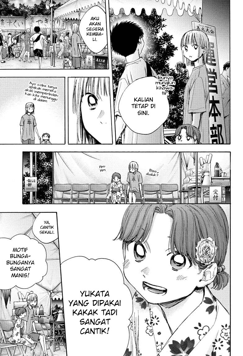 ao-no-hako - Chapter: 35