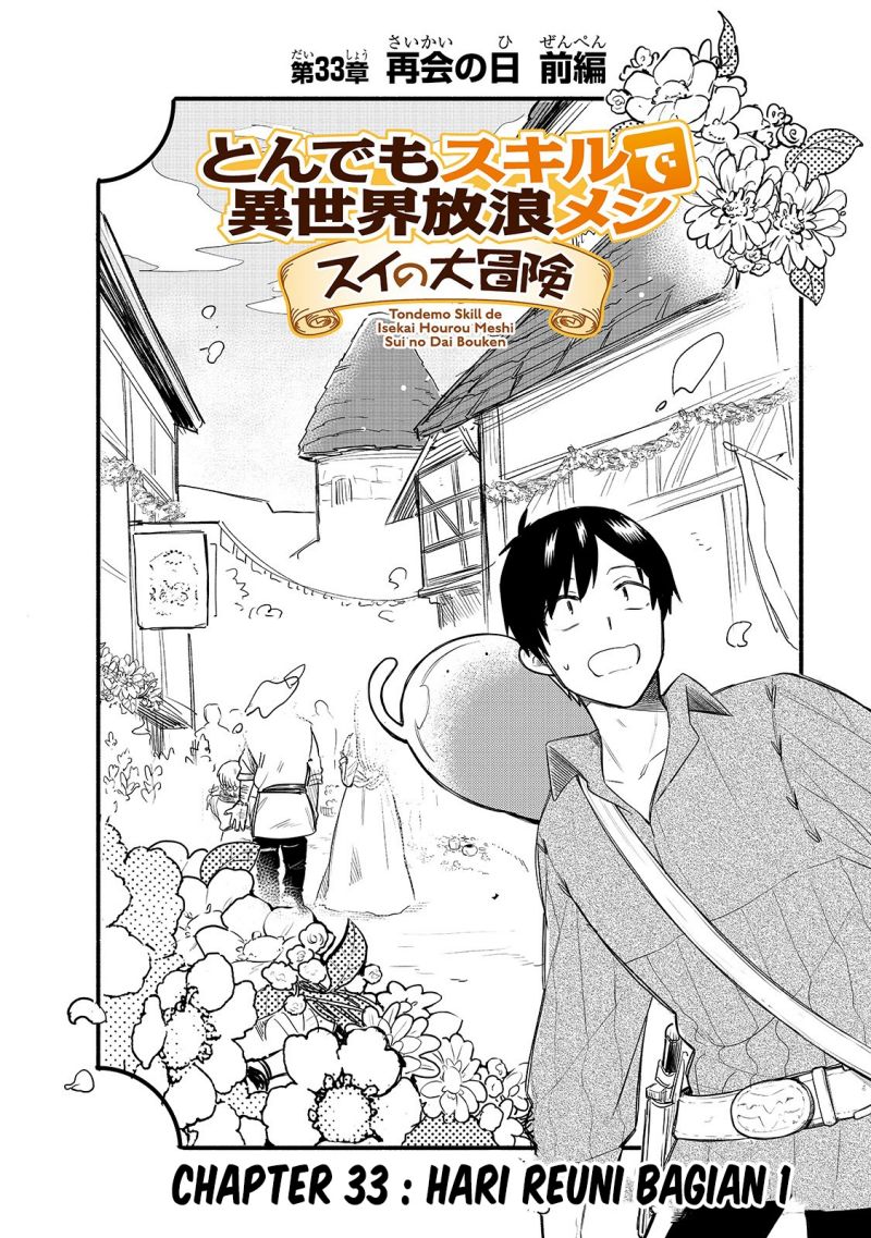 tondemo-skill-de-isekai-hourou-meshi-sui-no-daibouken - Chapter: 33