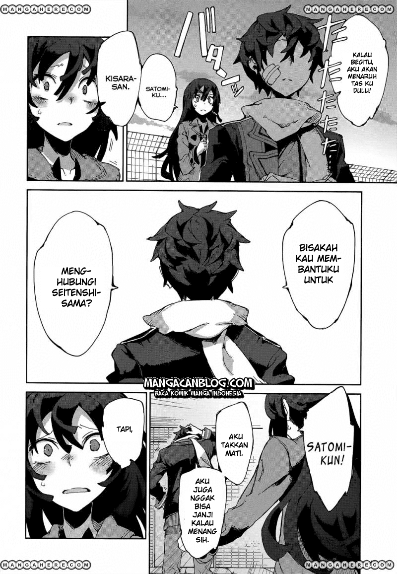 black-bullet - Chapter: 09