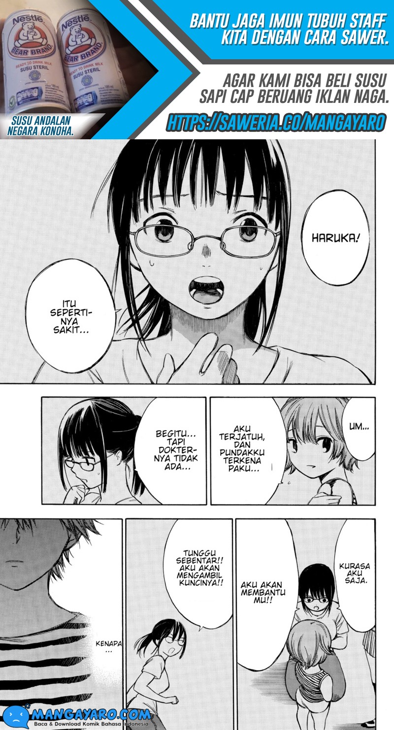 hone-ga-kusaru-made - Chapter: 59