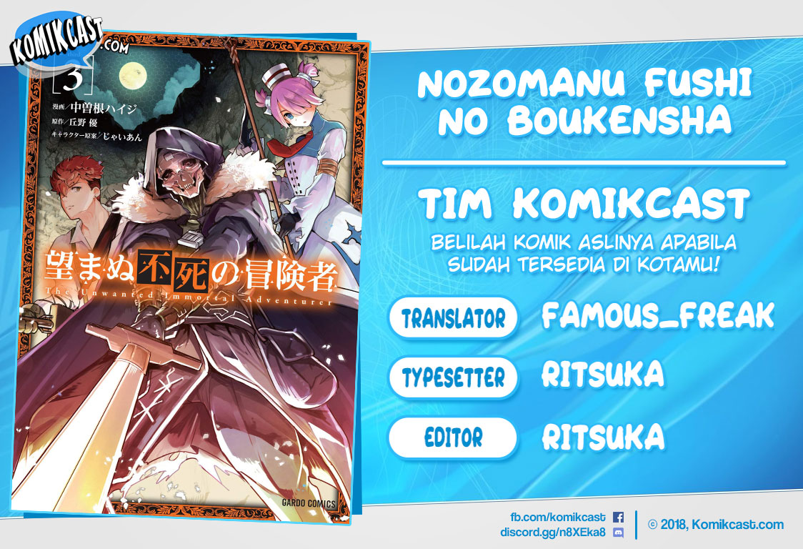 nozomanu-fushi-no-boukensha - Chapter: 23