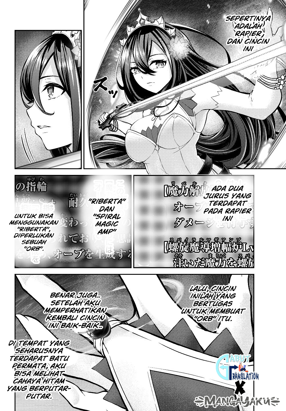 jingai-hime-sama-hajimemashita-free-life-fantasy-online - Chapter: 4.2