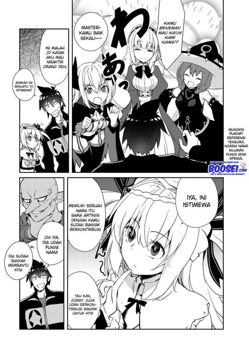 zettai-ni-hatarakitakunai-dungeon-master-ga-damin-wo-musaboru-made - Chapter: 25