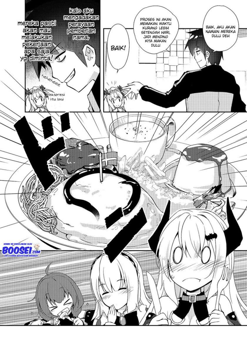 zettai-ni-hatarakitakunai-dungeon-master-ga-damin-wo-musaboru-made - Chapter: 25