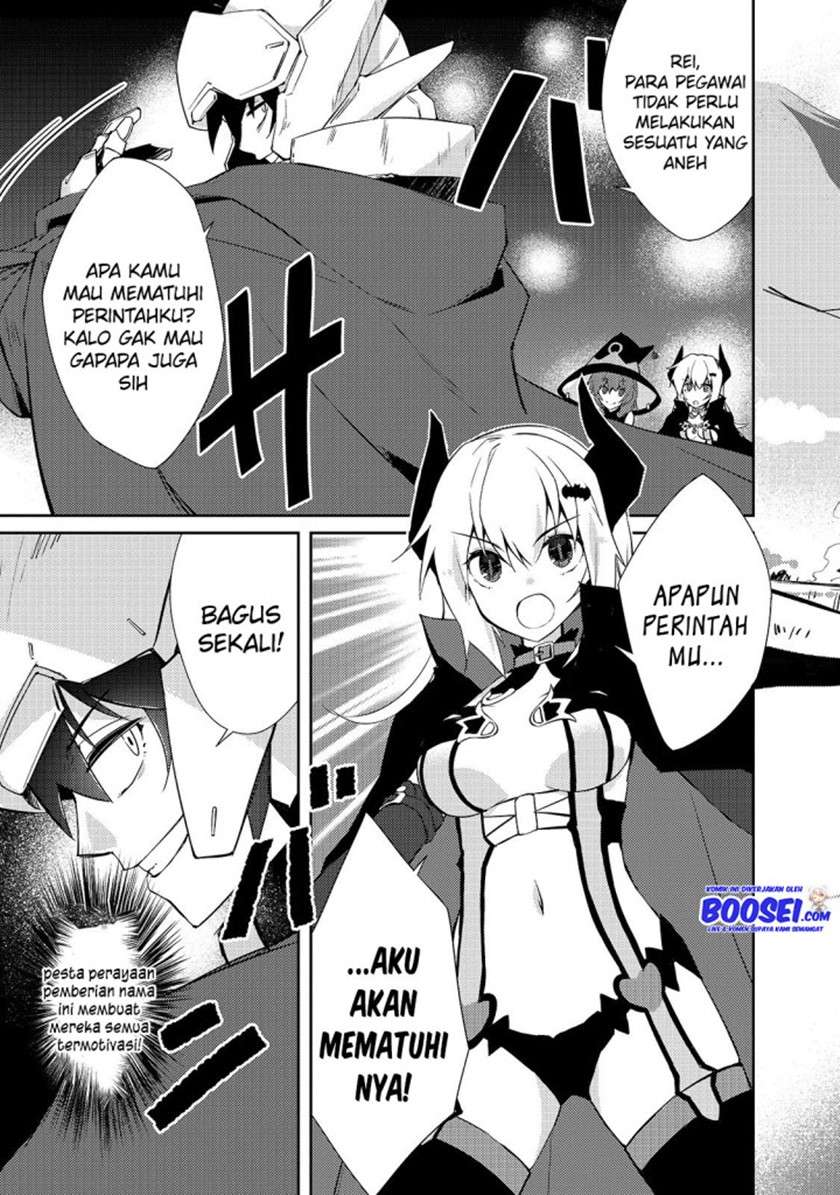 zettai-ni-hatarakitakunai-dungeon-master-ga-damin-wo-musaboru-made - Chapter: 25