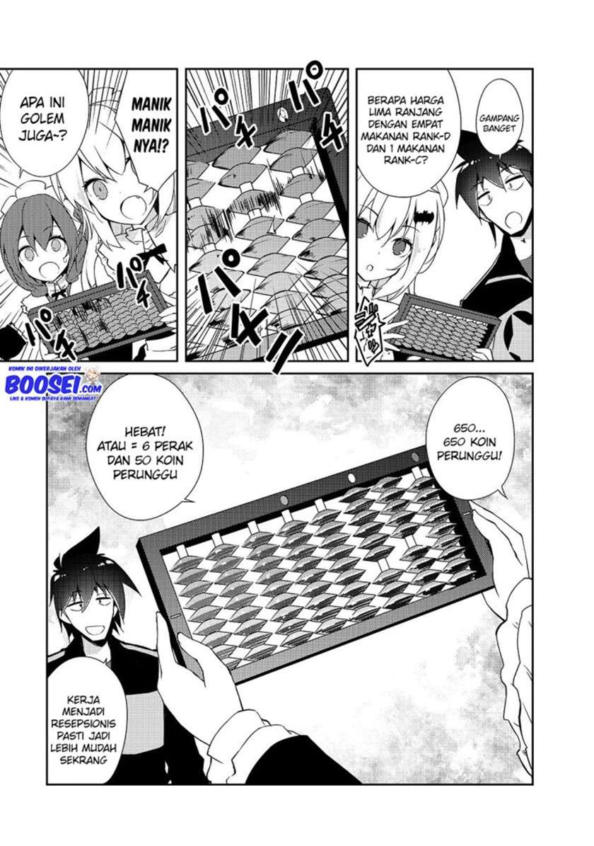 zettai-ni-hatarakitakunai-dungeon-master-ga-damin-wo-musaboru-made - Chapter: 25