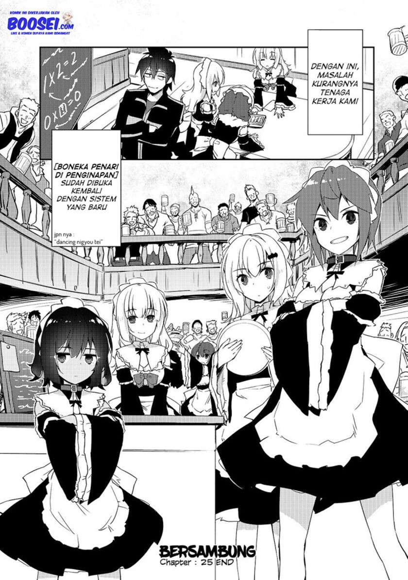 zettai-ni-hatarakitakunai-dungeon-master-ga-damin-wo-musaboru-made - Chapter: 25