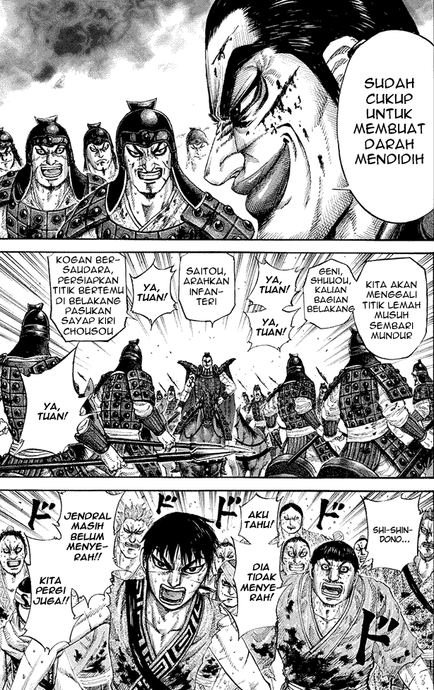 kingdom - Chapter: 167