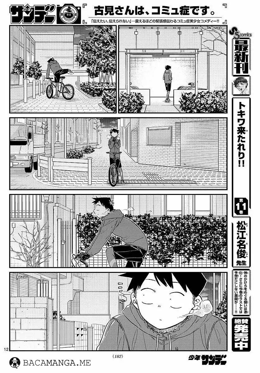 komi-san-wa-komyushou-desu - Chapter: 85