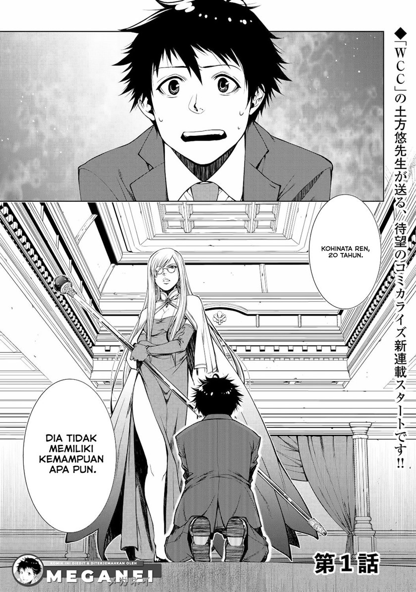 machigai-shoukan-oidasareta-kedo-joui-gokan-skill-de-rakuraku-seikatsu - Chapter: 1