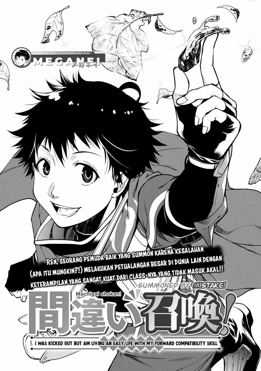 machigai-shoukan-oidasareta-kedo-joui-gokan-skill-de-rakuraku-seikatsu - Chapter: 1